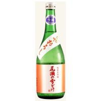 A fun looking bottle of sake. Green translucent glass with a white label and silver screw cap. The label has orange hihglights and says Oze no yukidoke down the front in Japanese Kanji. There is a white strip of paper across the neck at a diagonal that says Hiyaroshi.
